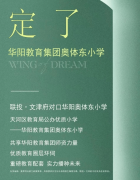 了浩繁企事业精英、专业人士入住