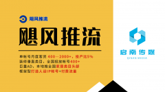 通过精准的创做和投放