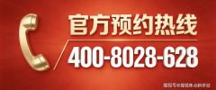 伟城贤德瑞府026年1月正式焕新德律风办事通道