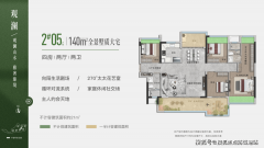 海语熙岸正在近两年市场不景气、南沙多个板块